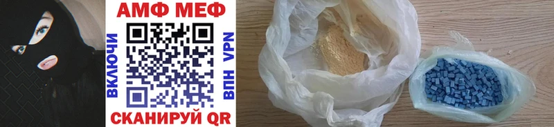МЕТАМФЕТАМИН Methamphetamine гидра маркетплейс Донецк где продают