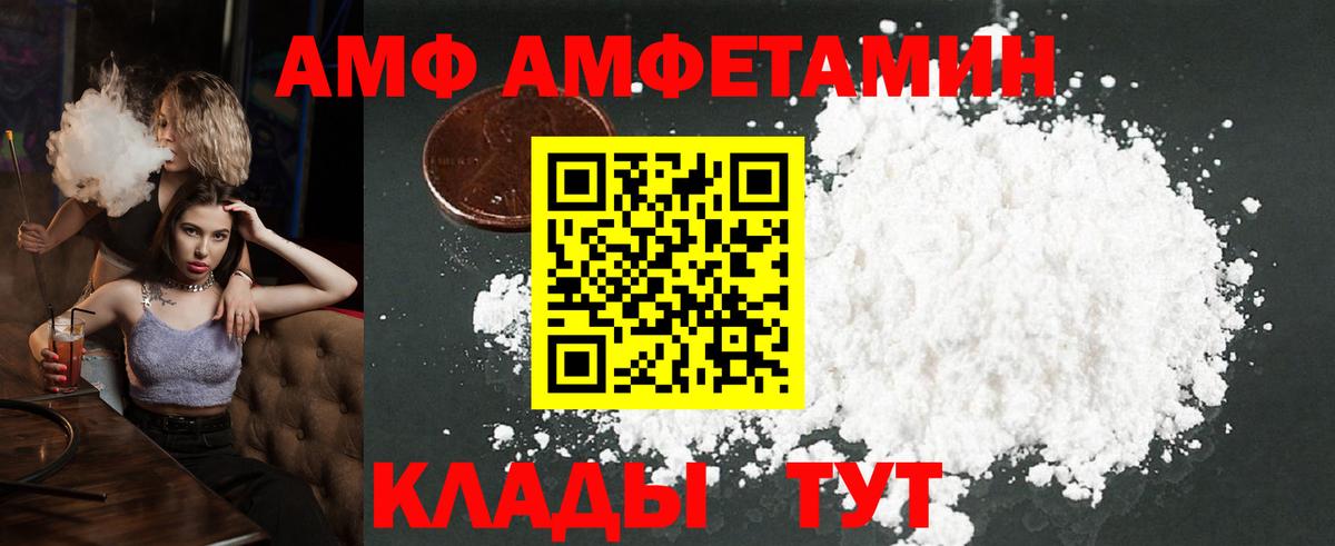 Первитин витя Донецк