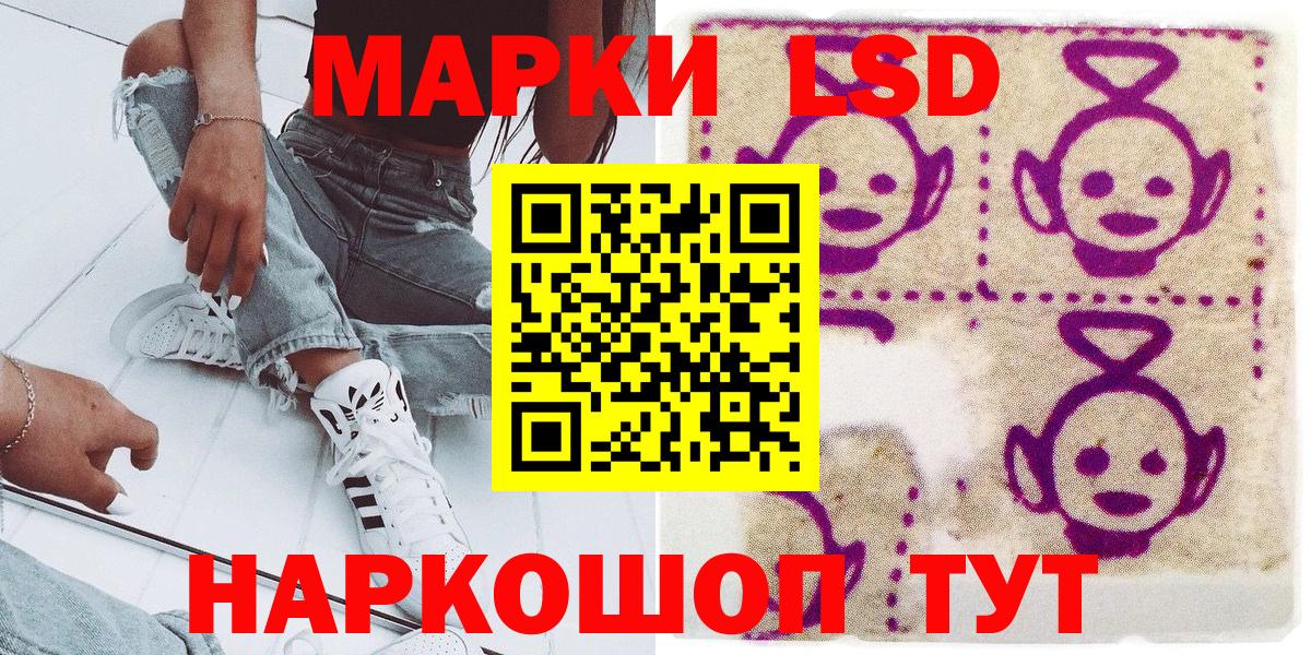 Марки NBOMe 1,8мг Донецк