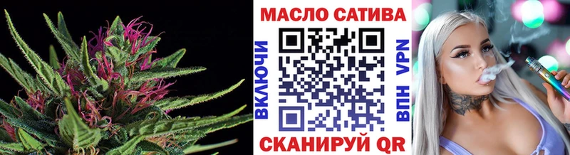KRAKEN зеркало наркошоп Донецк ТГК THC oil
