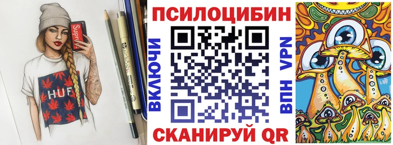 где купить наркоту  дарк нет какой сайт  Галлюциногенные грибы GOLDEN TEACHER  Донецк 