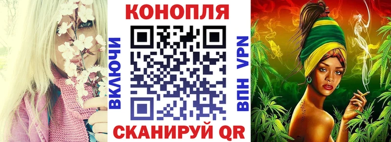 МАРИХУАНА план  Донецк 