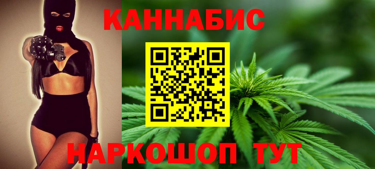 МАРИХУАНА ГИДРОПОН Донецк